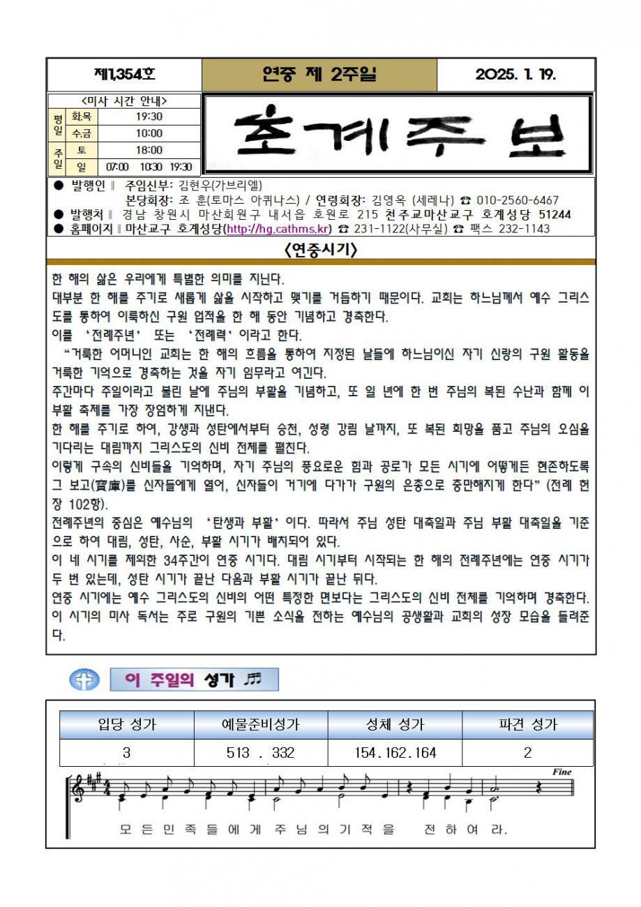 주보(최종)001.jpg