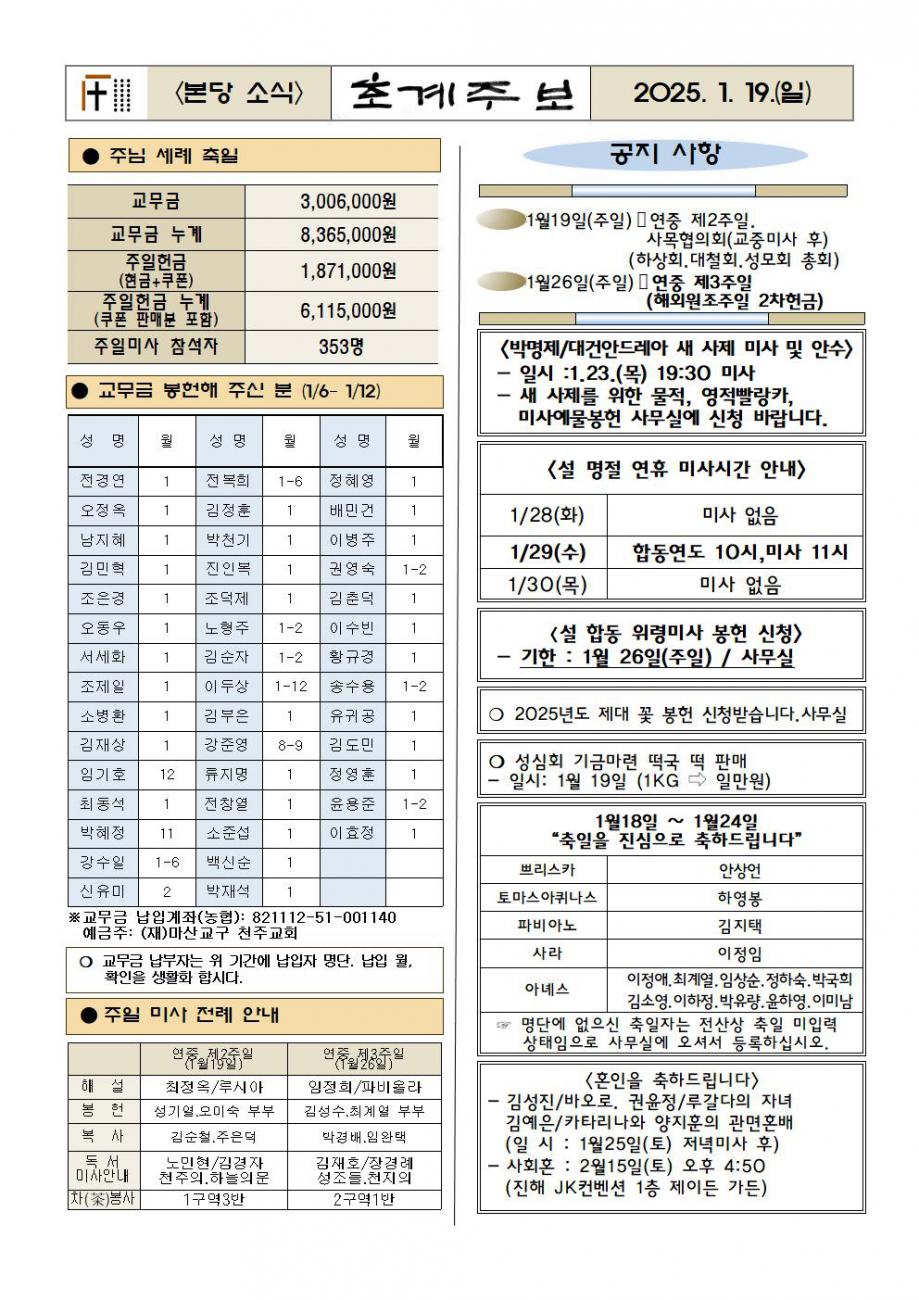 주보(최종)002.jpg