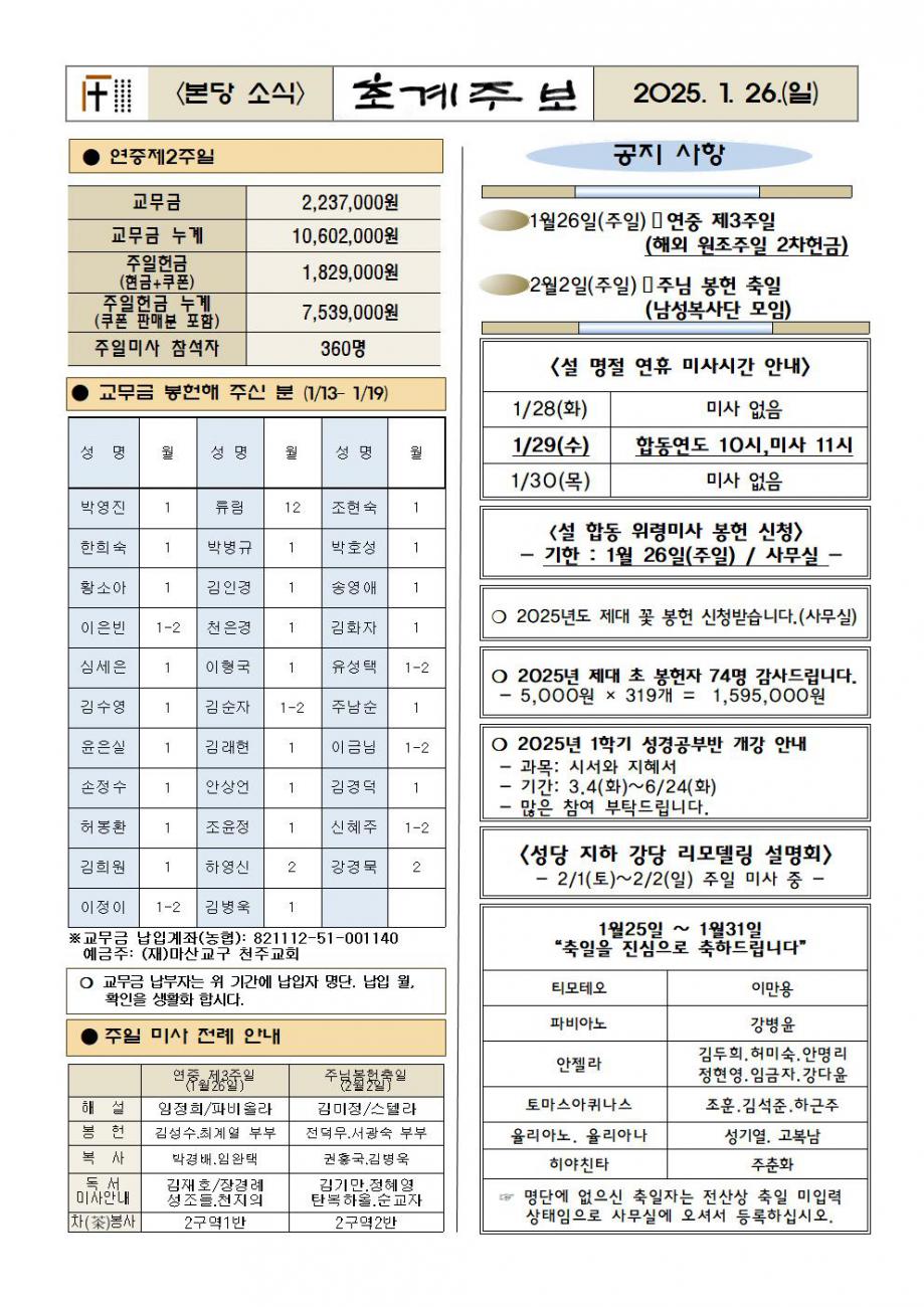 주보수정002.jpg