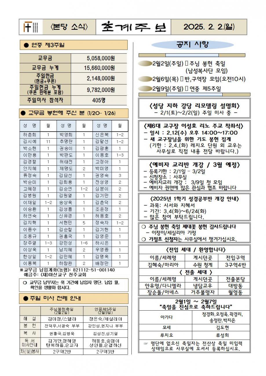 주보최종002.jpg