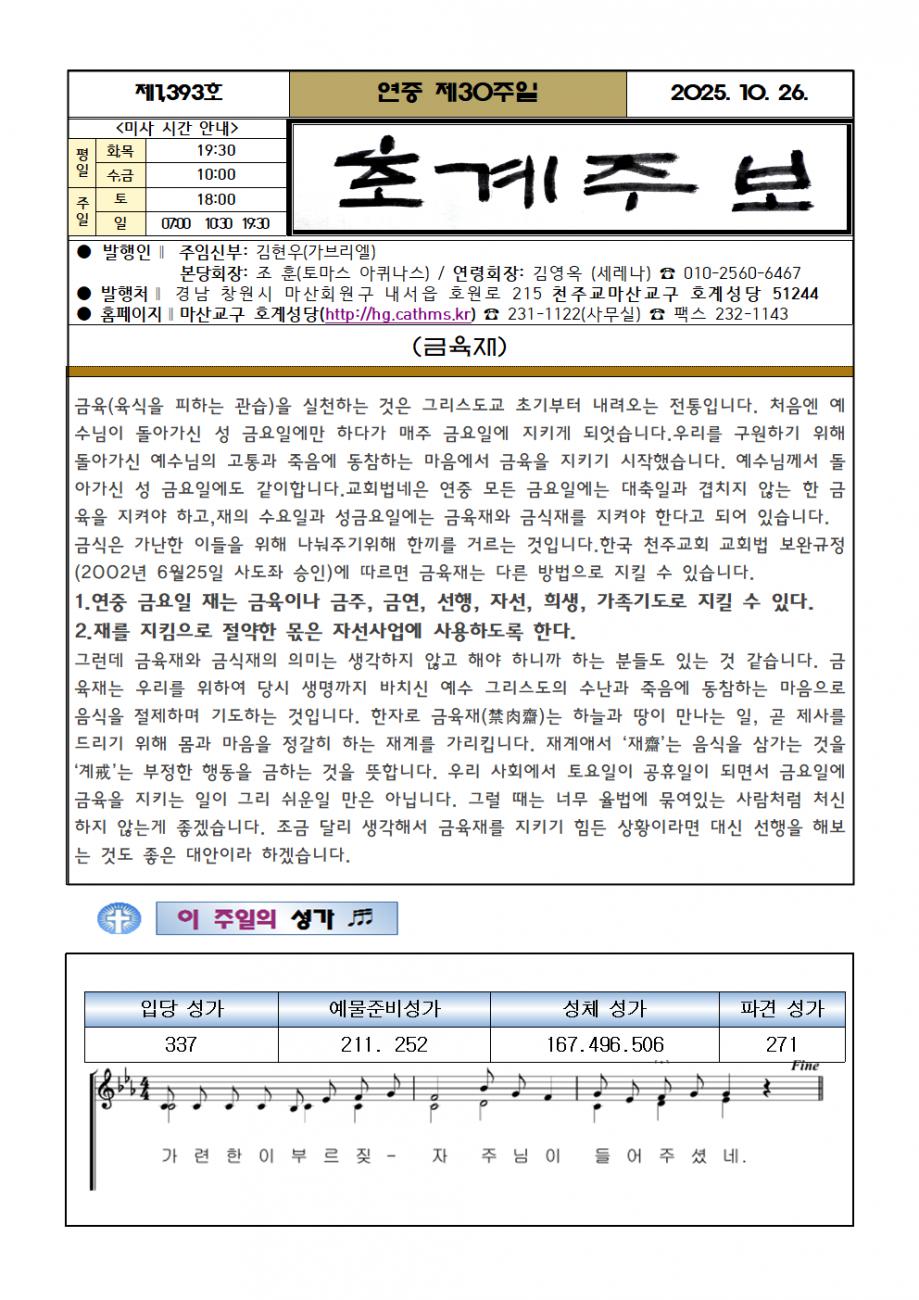 주보001.bmp.jpg