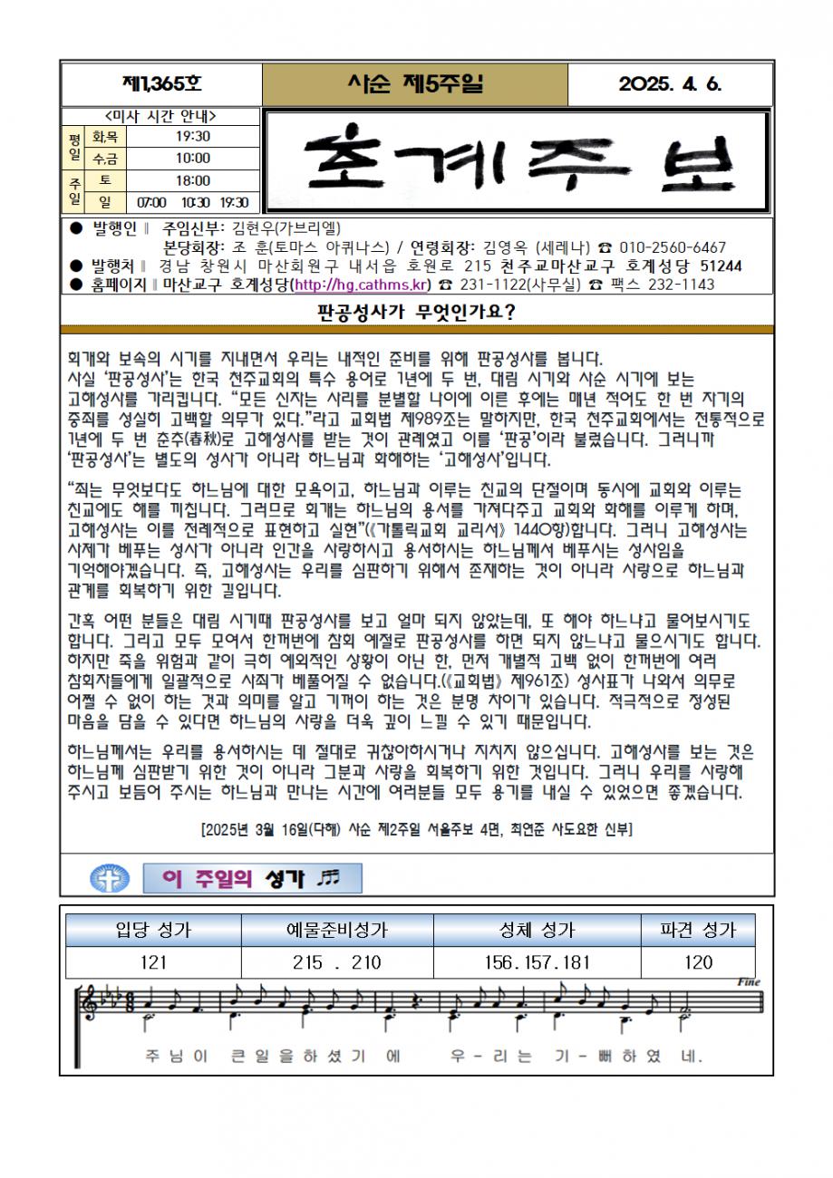 (주보최종)001.bmp.jpg