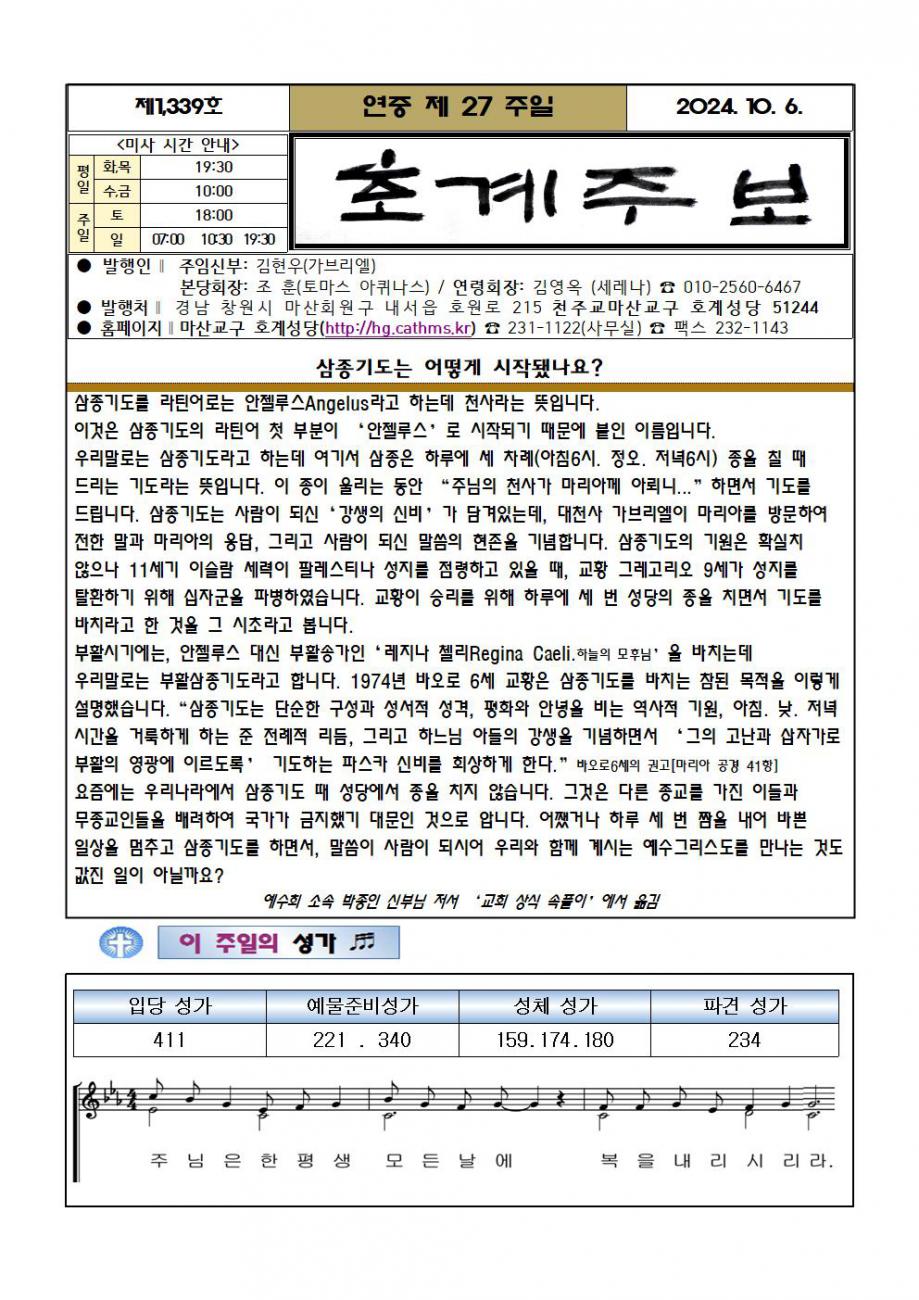 주보최종001.jpg