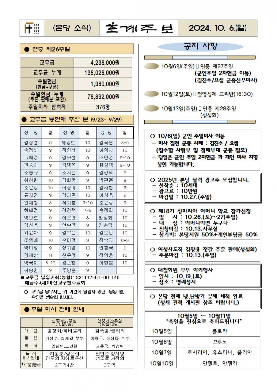 주보최종002.jpg