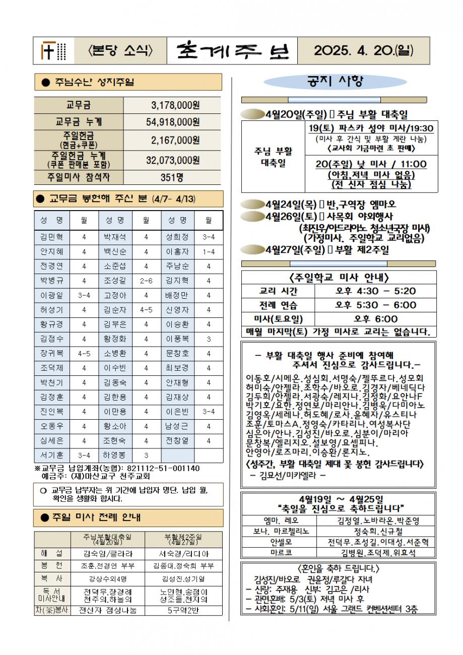 주보최종002.bmp.jpg