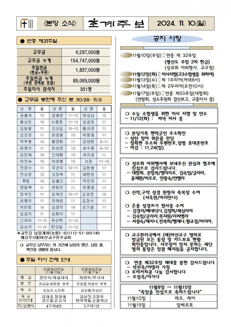 주보최종002.jpg