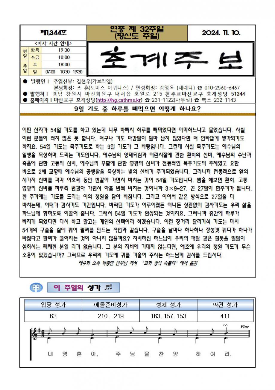 주보최종001.jpg