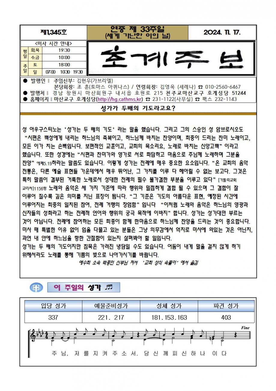 주보 최종001.jpg
