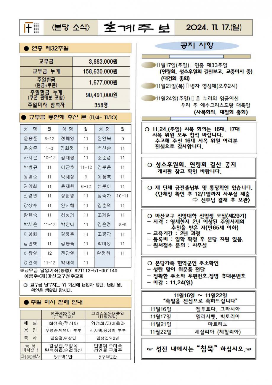 주보 최종002.jpg