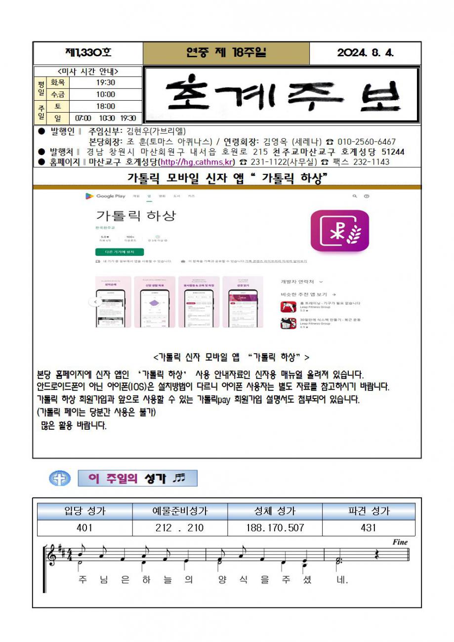 주보최종001.jpg