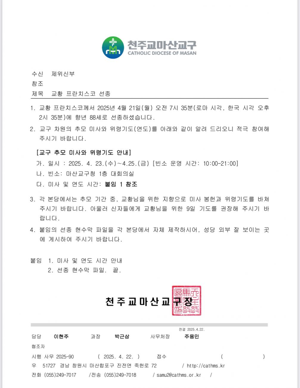 KakaoTalk_20250423_080248124.jpg
