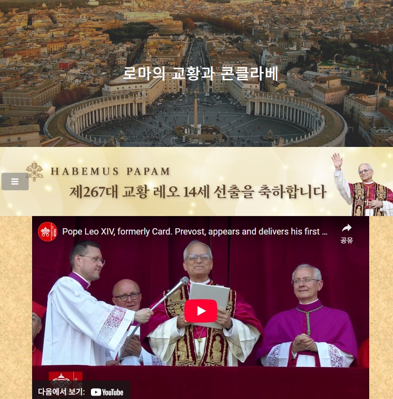 스크린샷_9-5-2025_104133_cbck.or.kr.jpeg