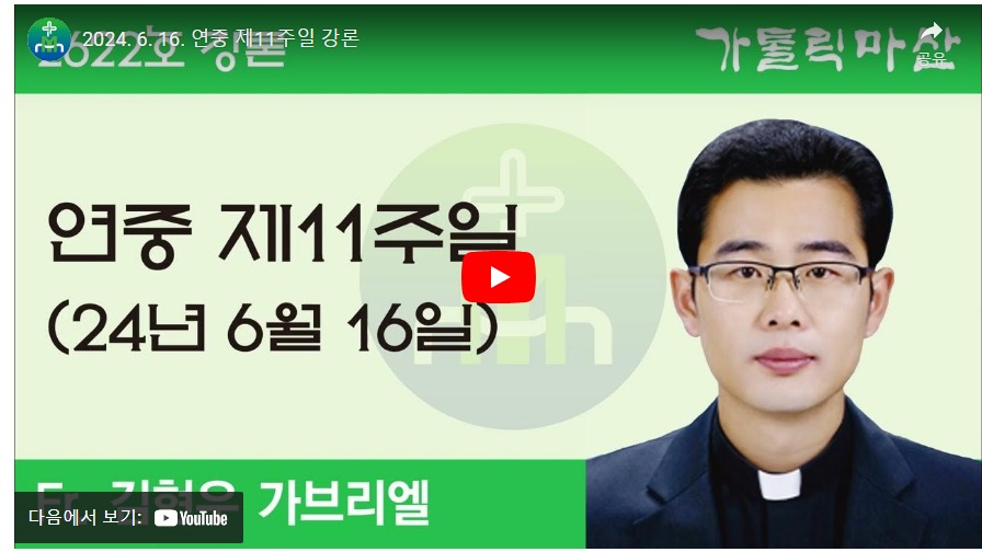 스크린샷_17-6-2024_11563_cathms.kr.jpeg
