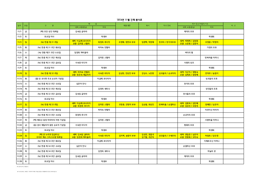 KakaoTalk_20241018_135309289.jpg