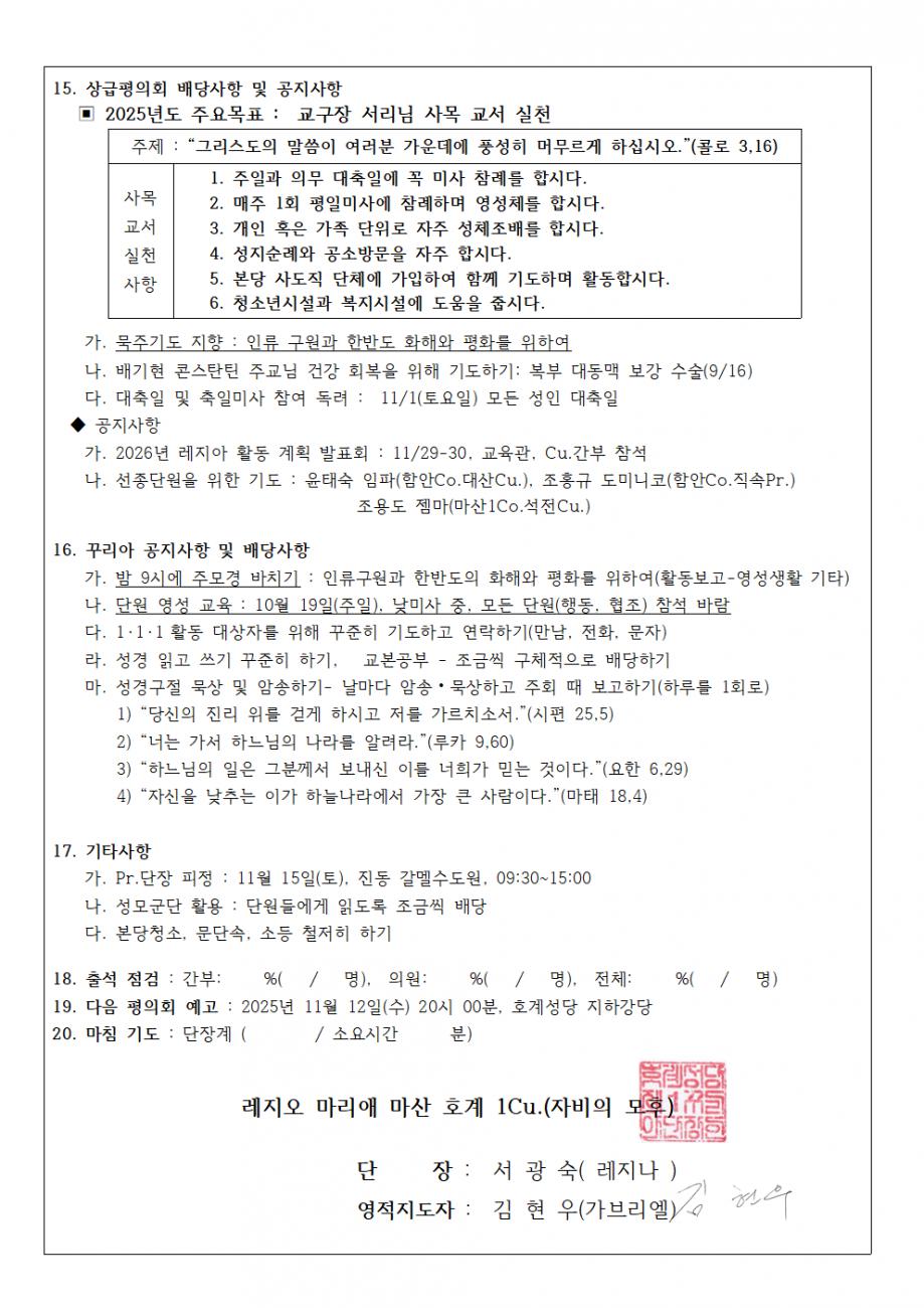 1꾸리아계획서002.bmp.jpg