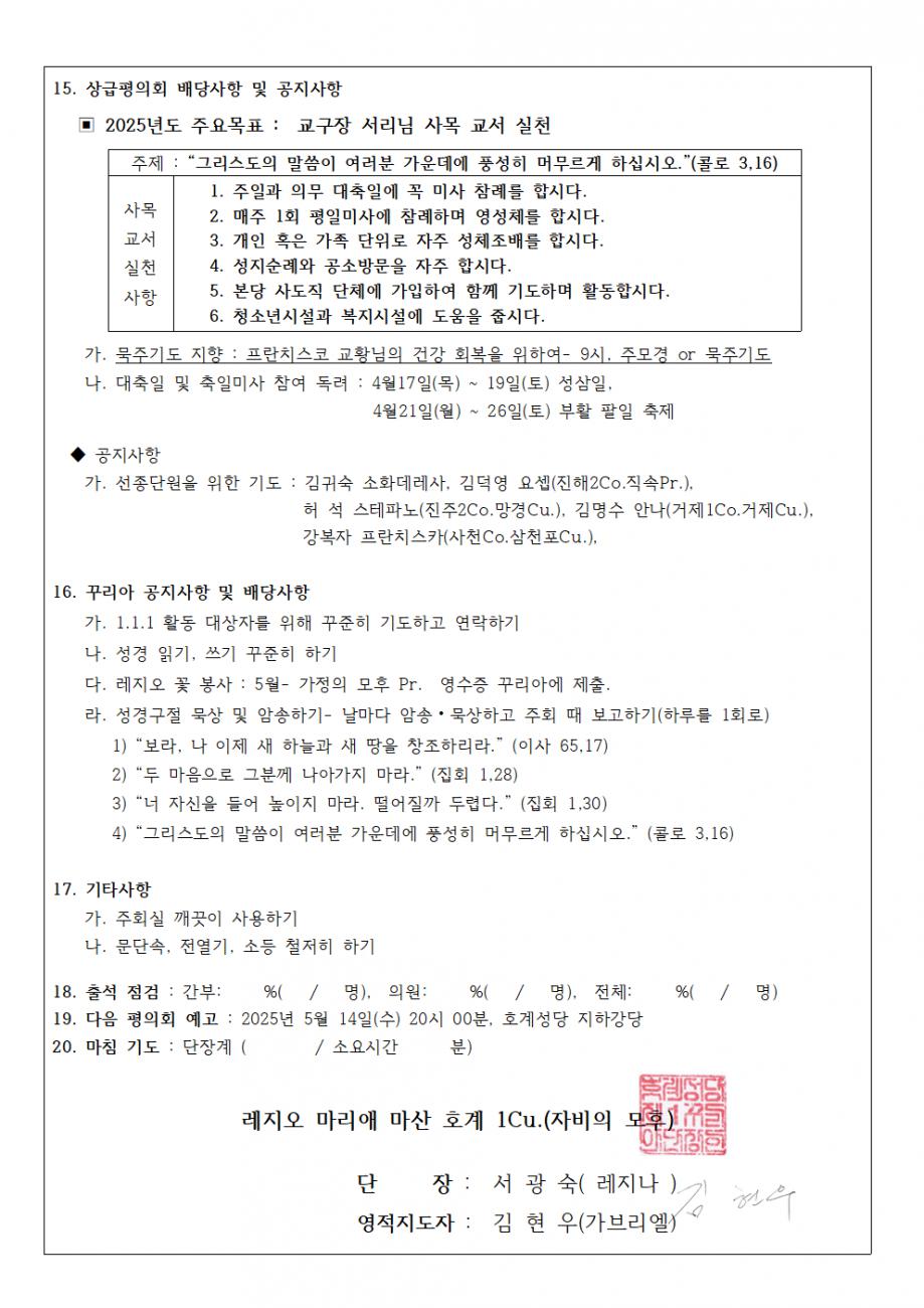 1꾸리아002.bmp.jpg