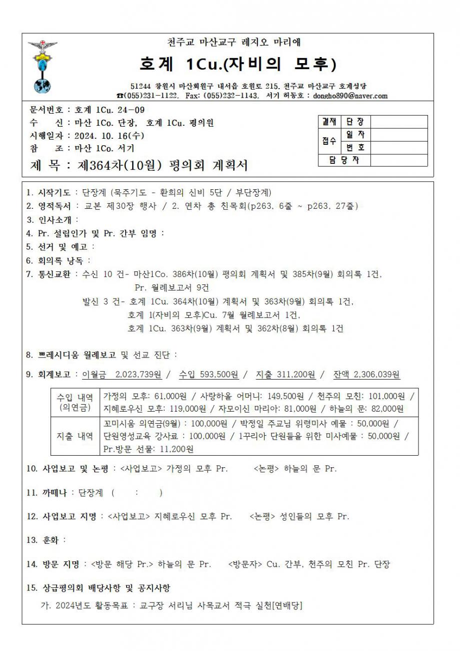 1꾸리아001.jpg
