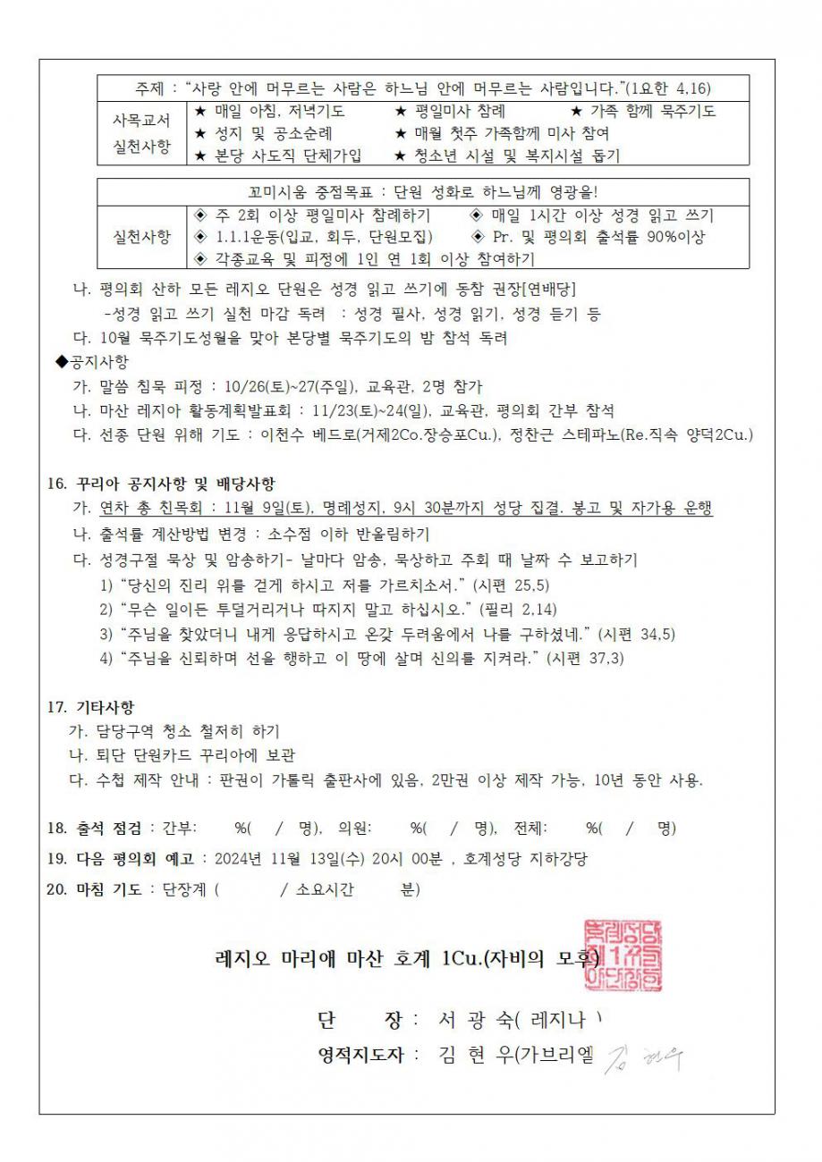 1꾸리아002.jpg