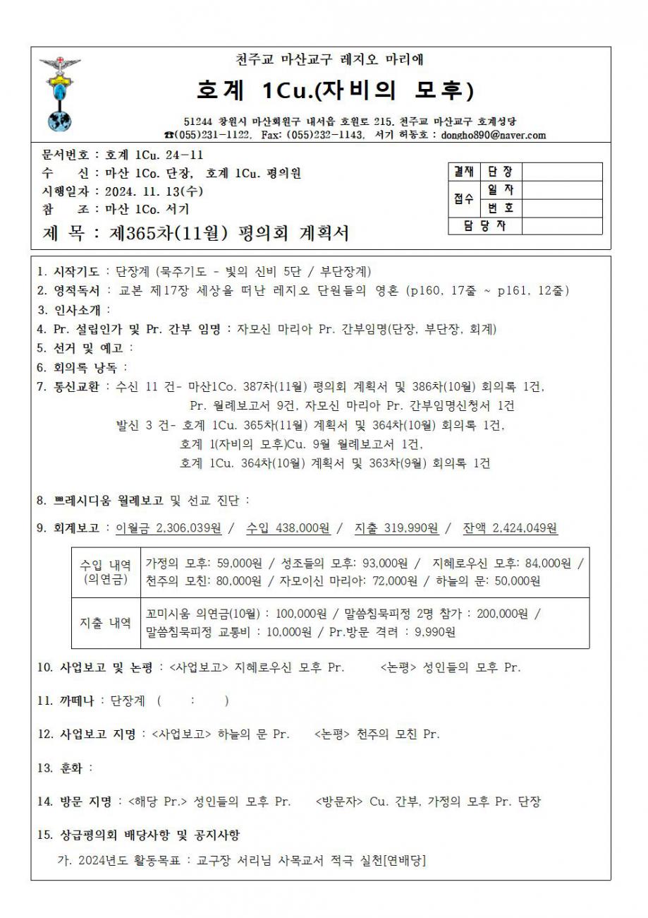 1꾸리아001.jpg