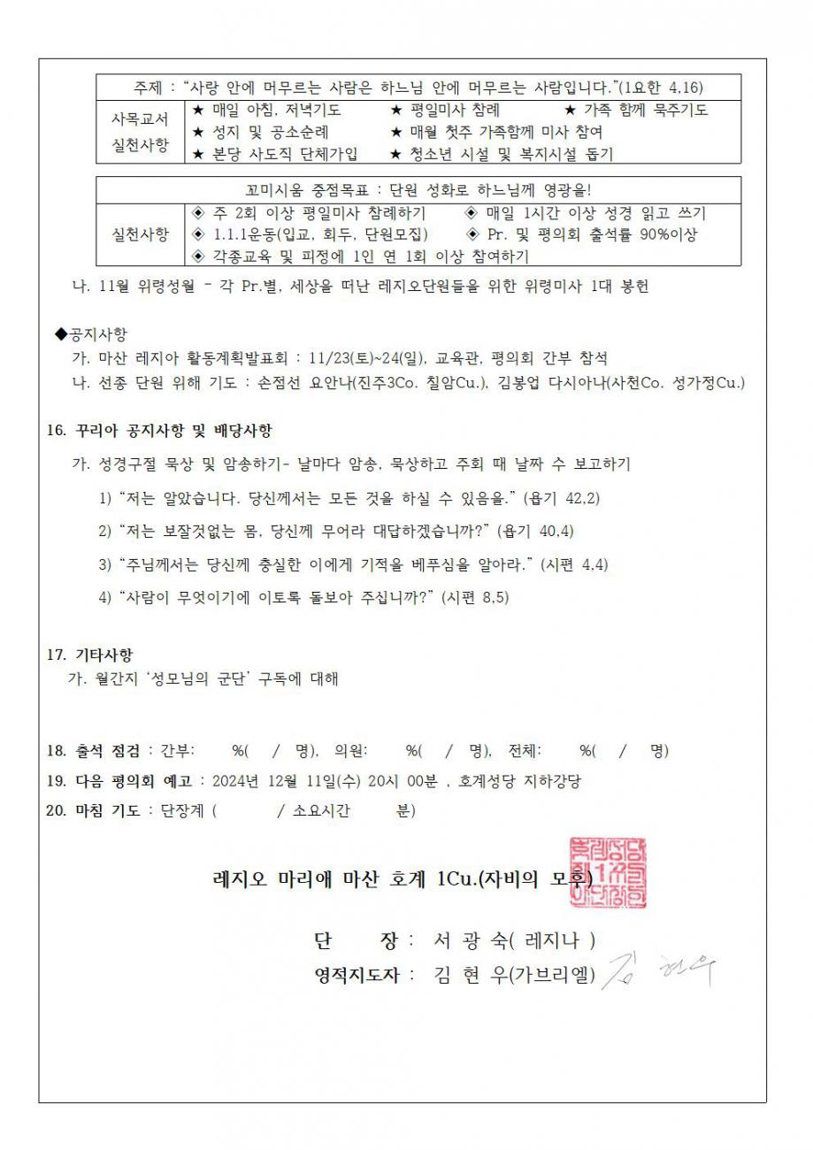 1꾸리아002.jpg