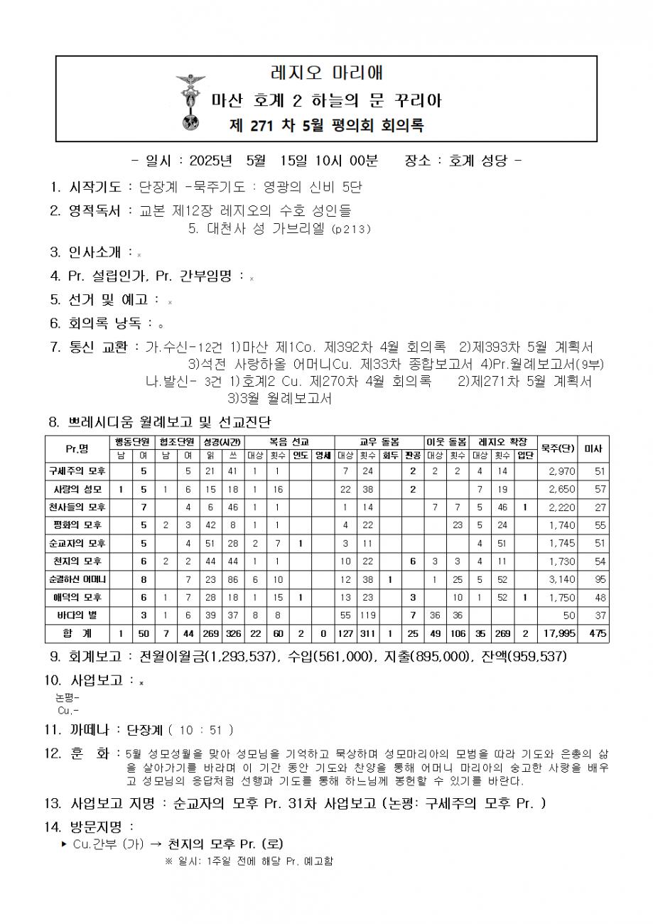 2꾸리아001.bmp.jpg