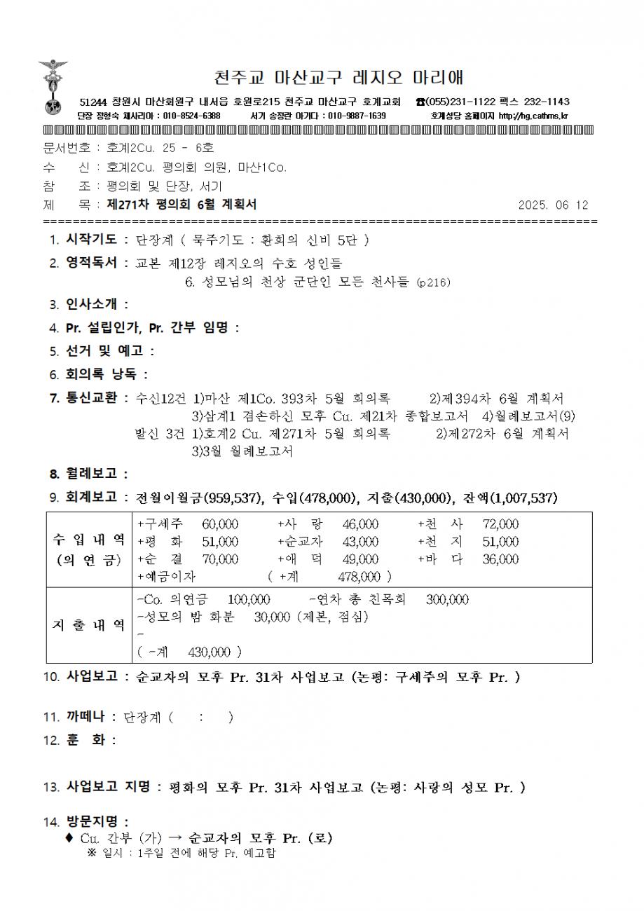 2꾸리아003.bmp.jpg