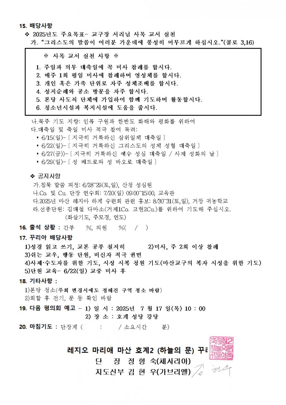 2꾸리아004.bmp.jpg