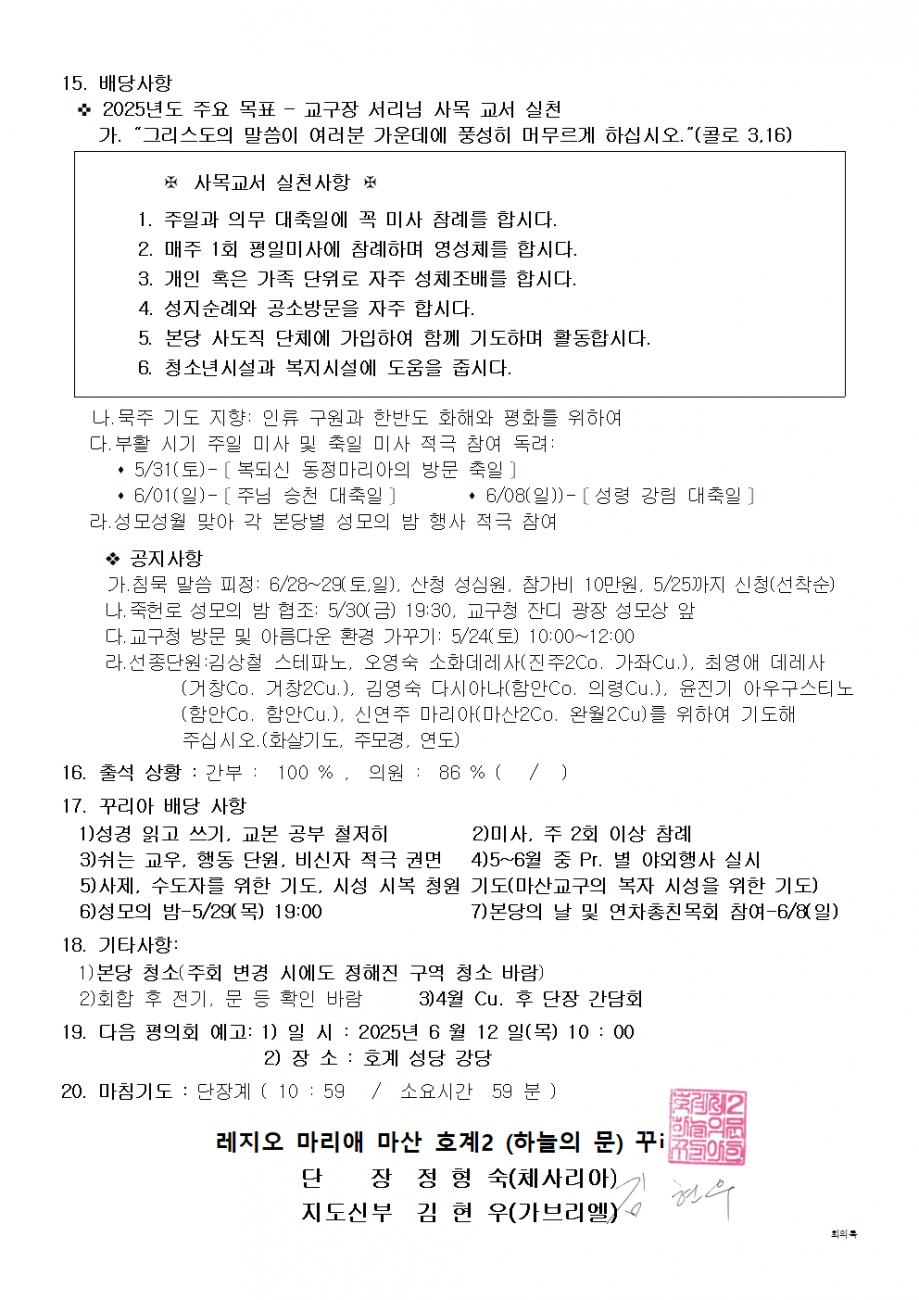 2꾸리아002.bmp.jpg