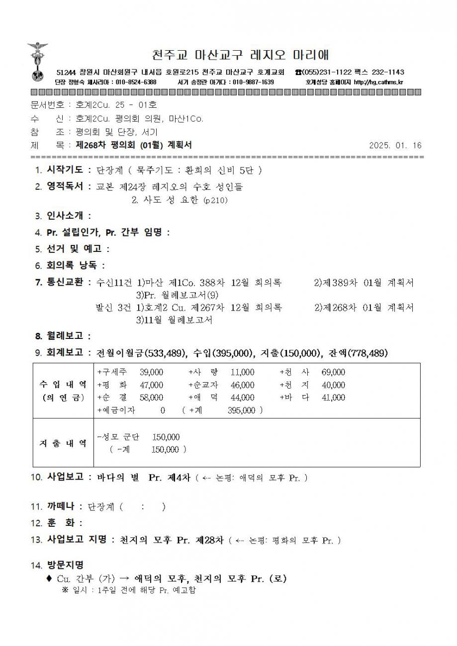 2꾸리아003.jpg