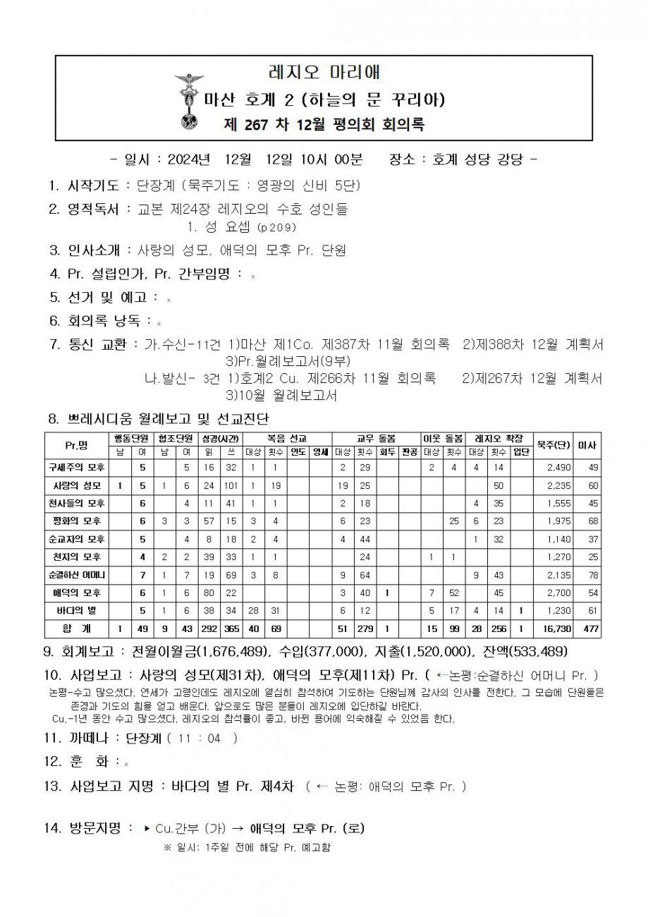 2꾸리아001.jpg