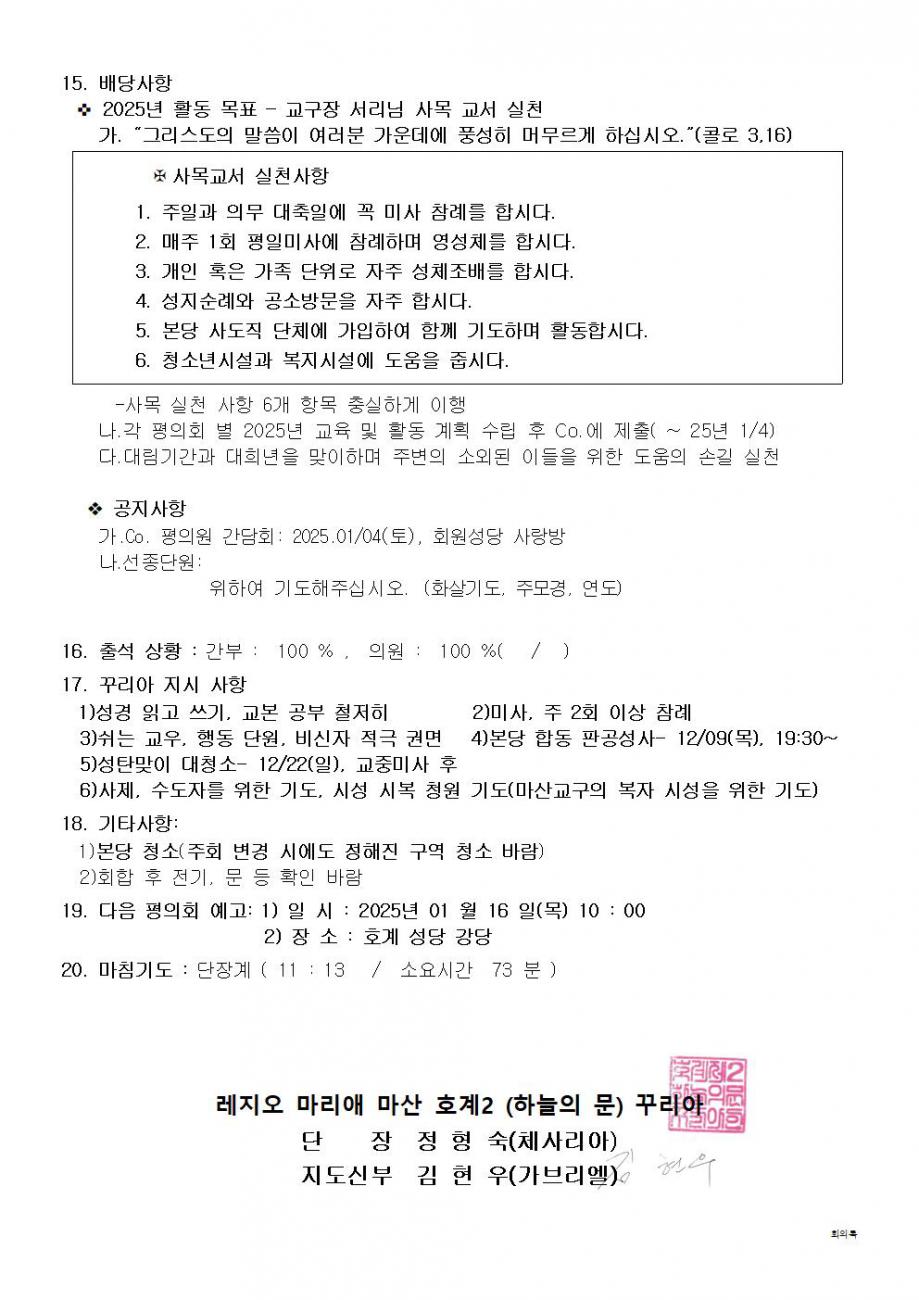 2꾸리아002.jpg