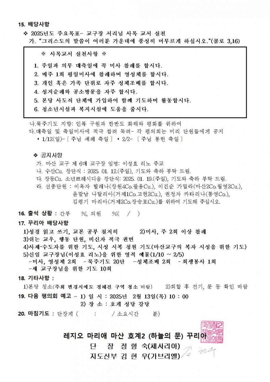 2꾸리아004.jpg
