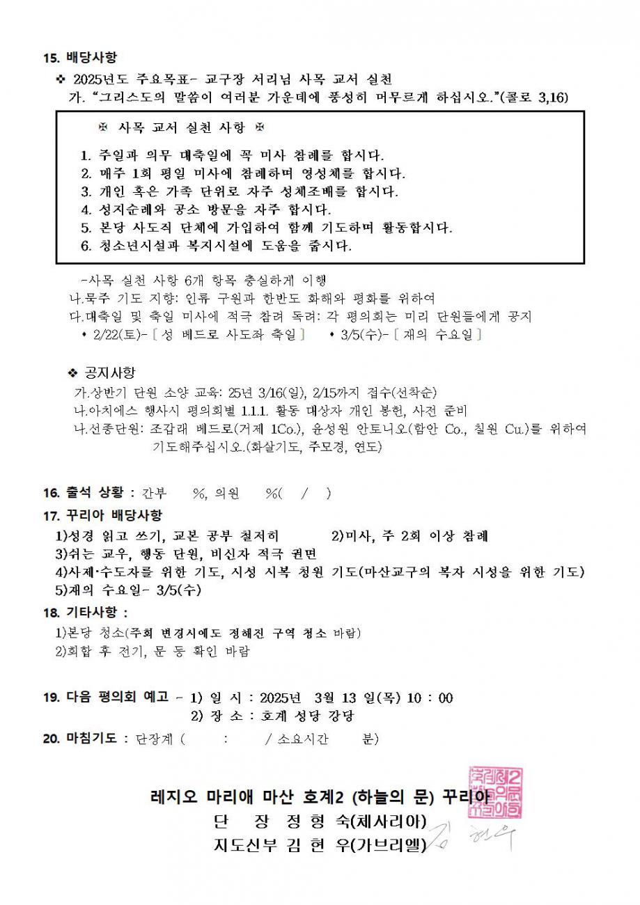 2꾸리아004.jpg