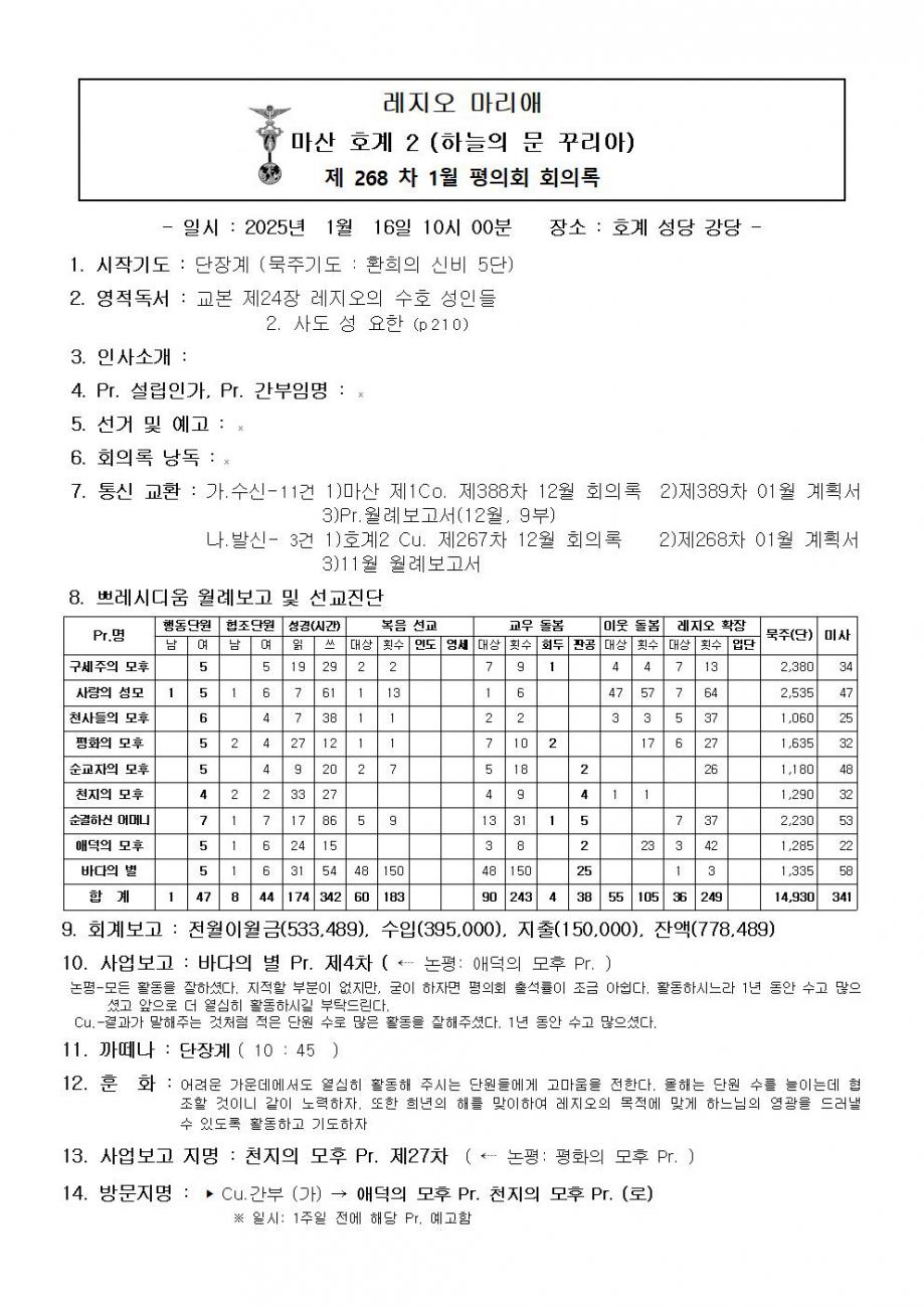 2꾸리아001.jpg