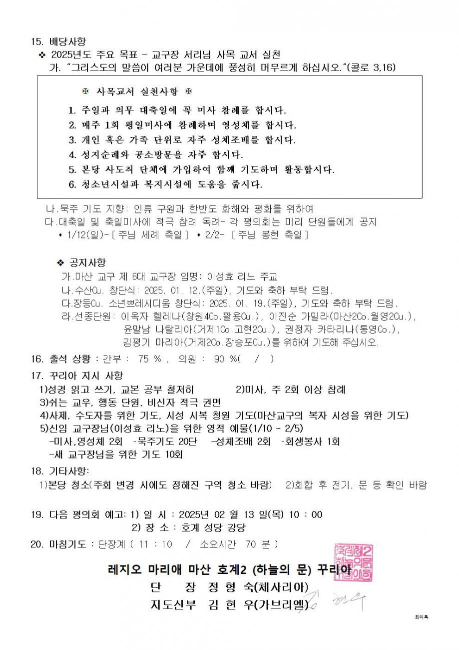2꾸리아002.jpg