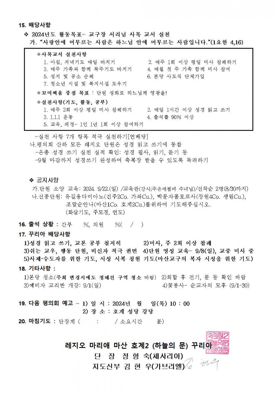 2꾸리아004.jpg