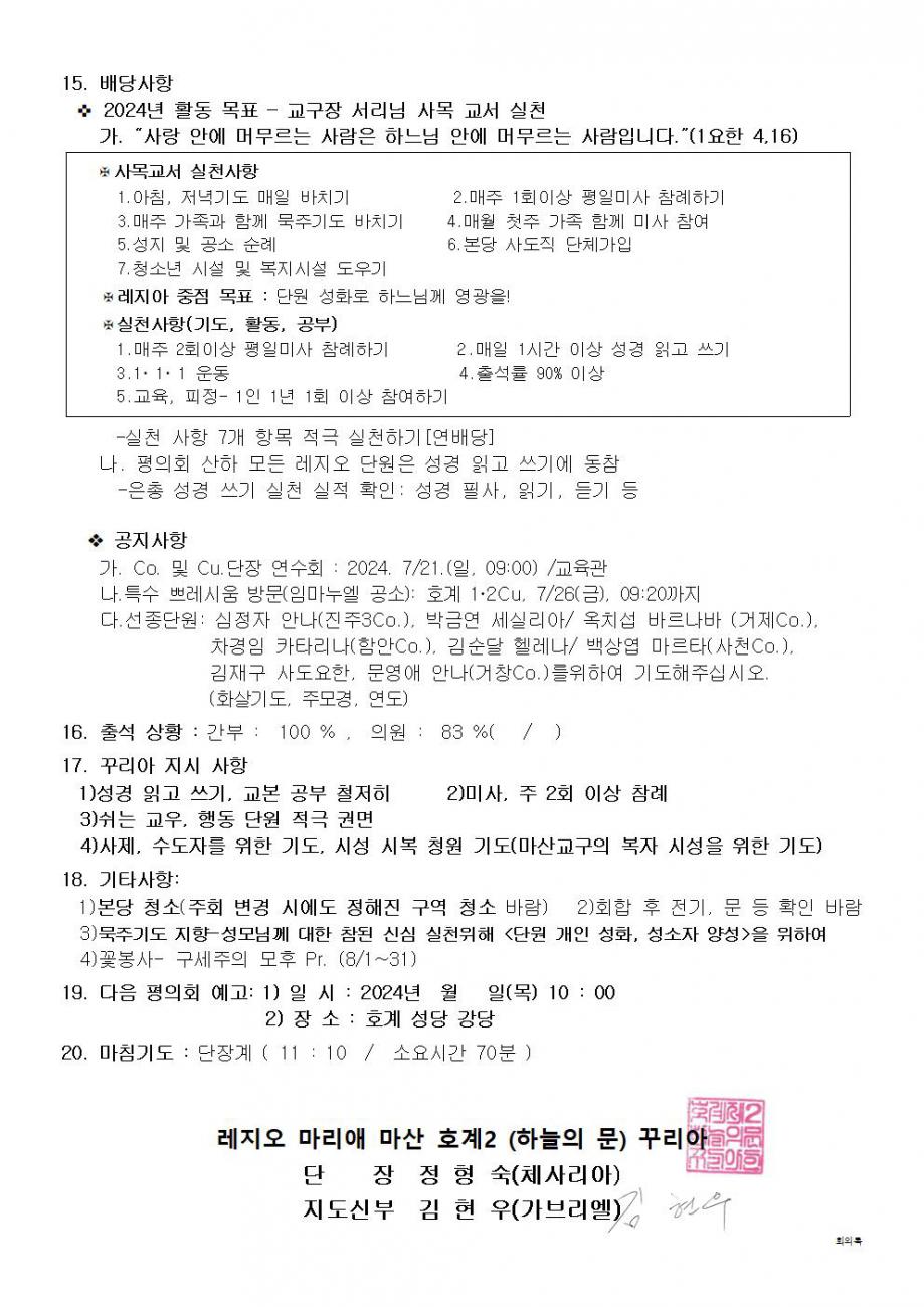 2꾸리아002.jpg