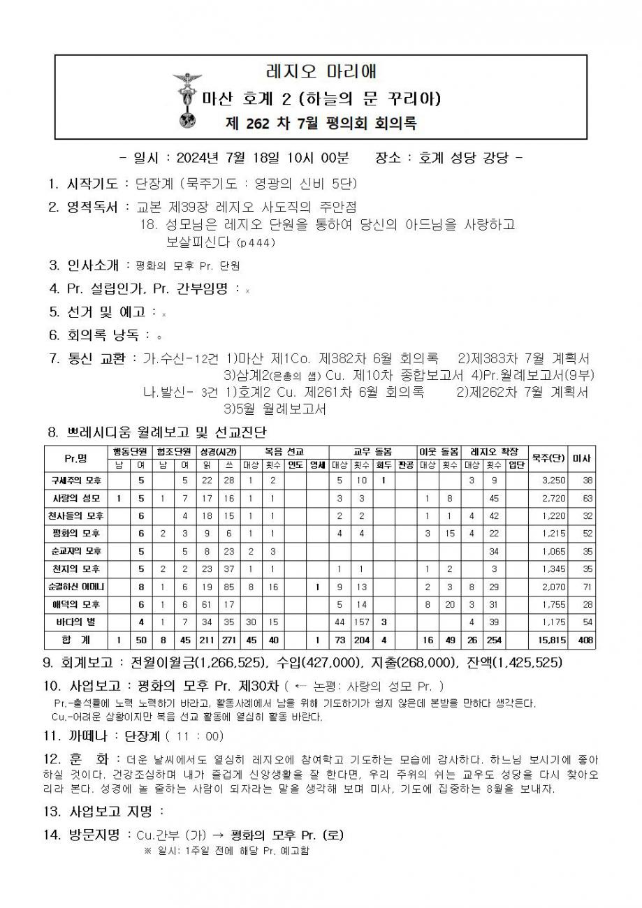 2꾸리아001.jpg