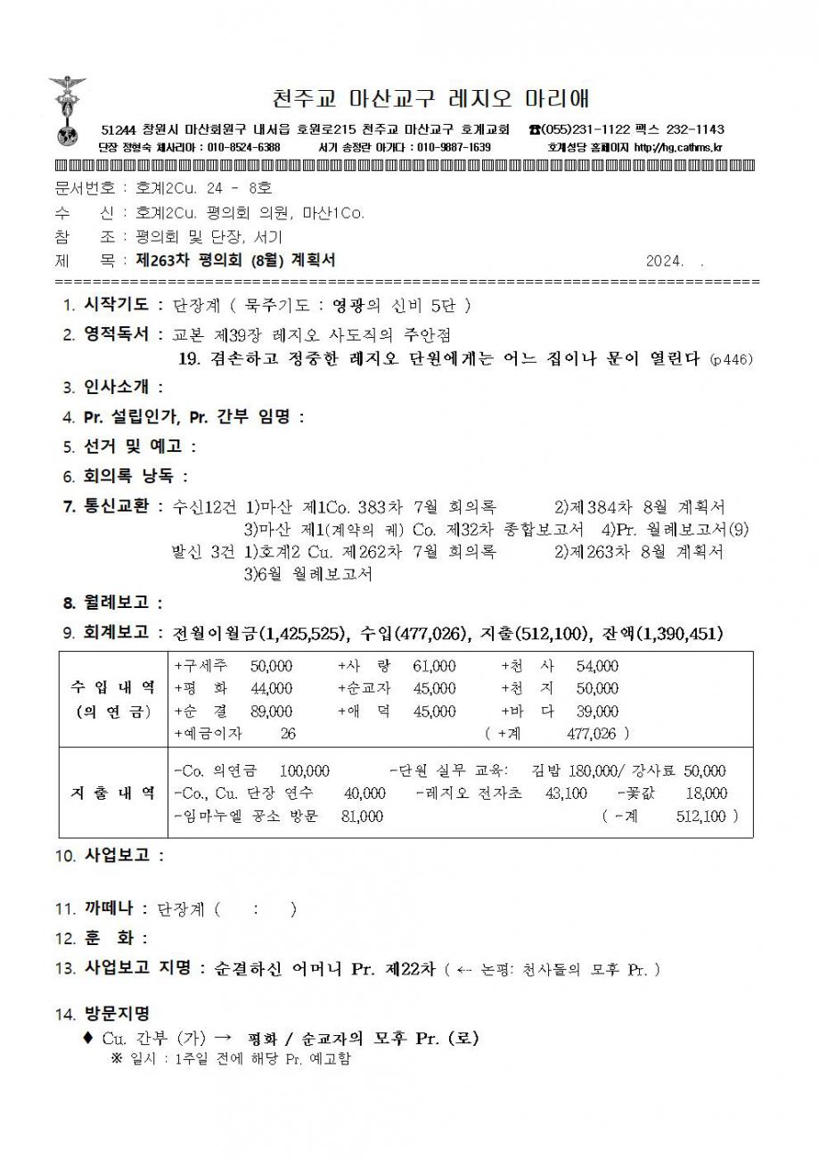 2꾸리아003.jpg