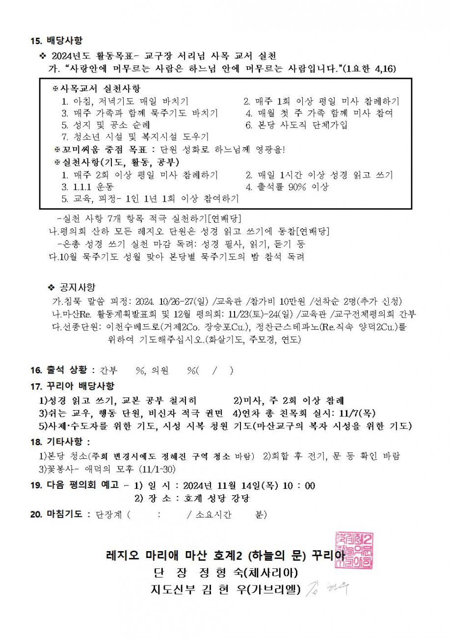 제2꾸리아004.jpg