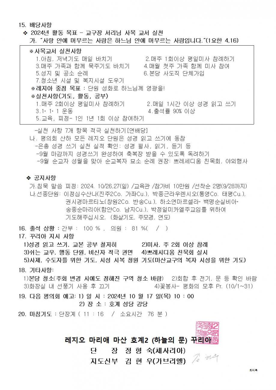 제2꾸리아002.jpg