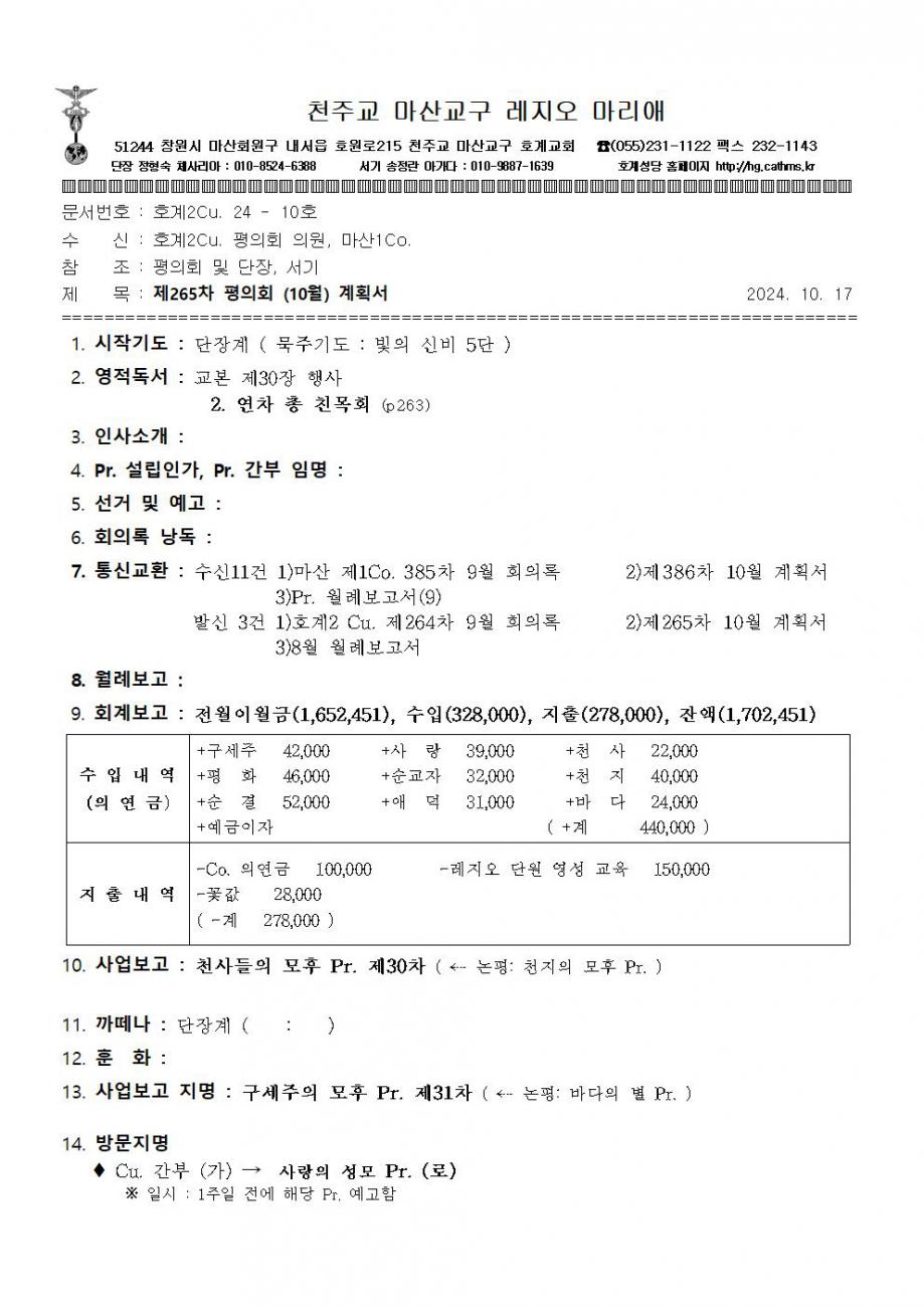 제2꾸리아003.jpg