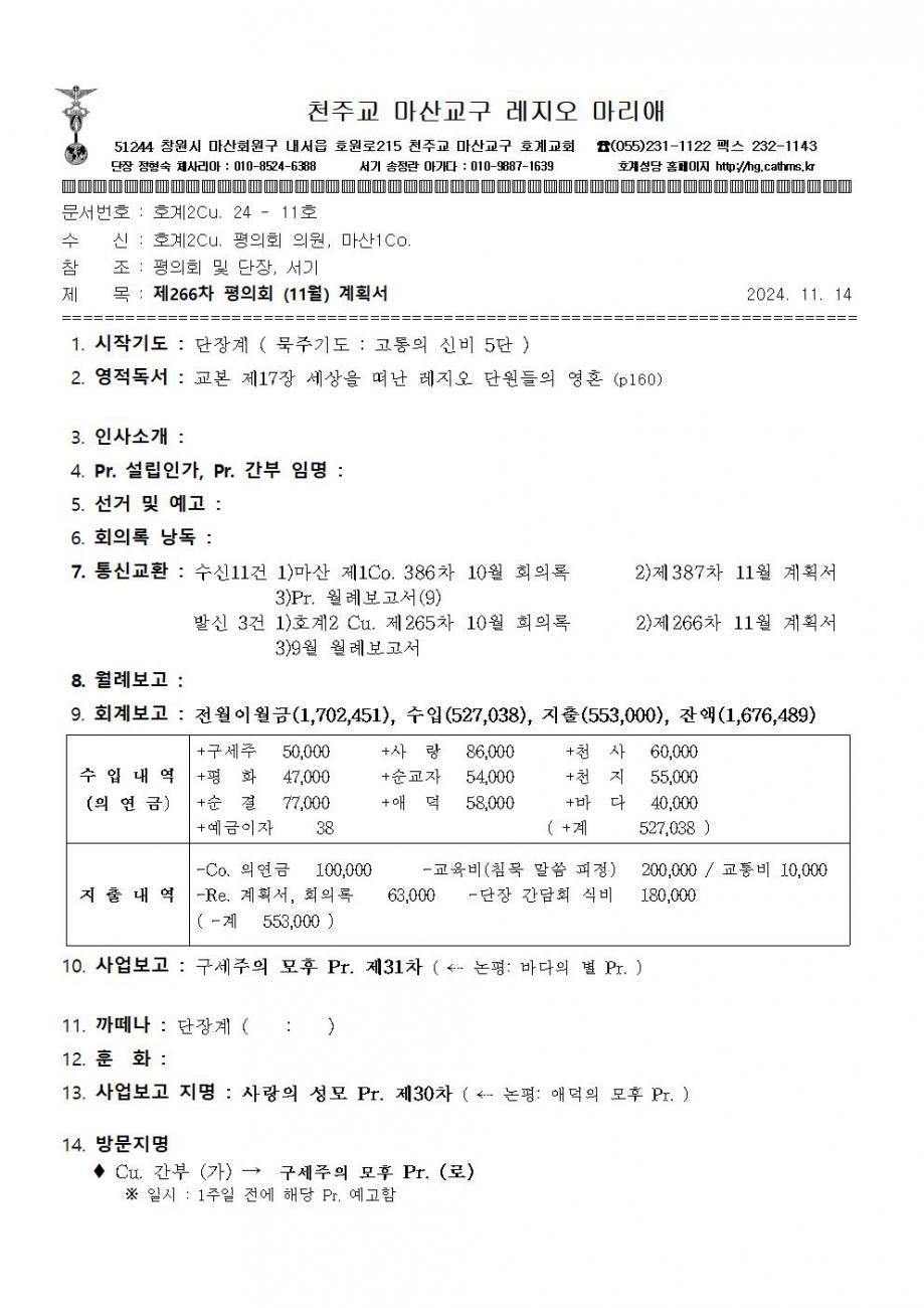 2꾸리아 최종003.jpg