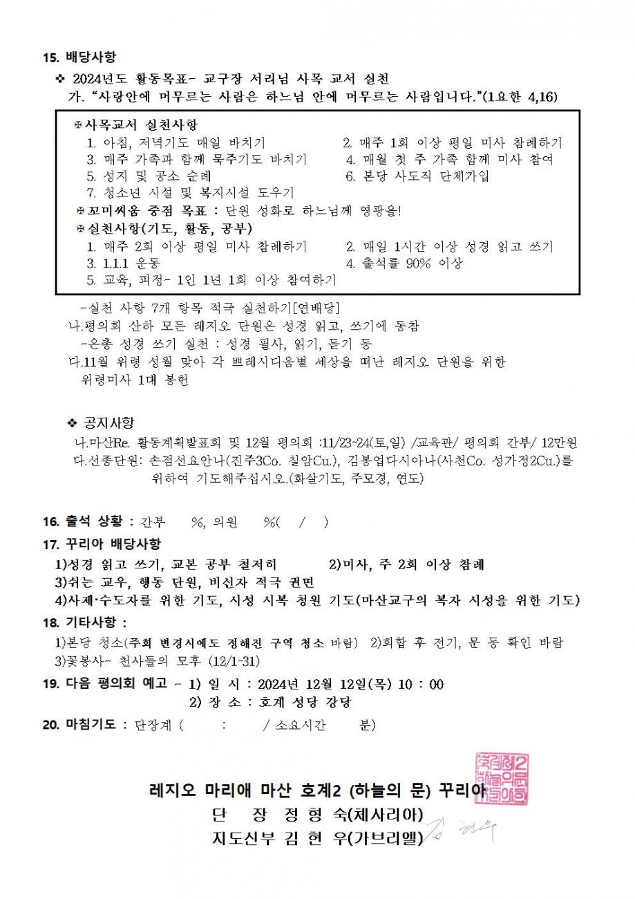 2꾸리아 최종004.jpg