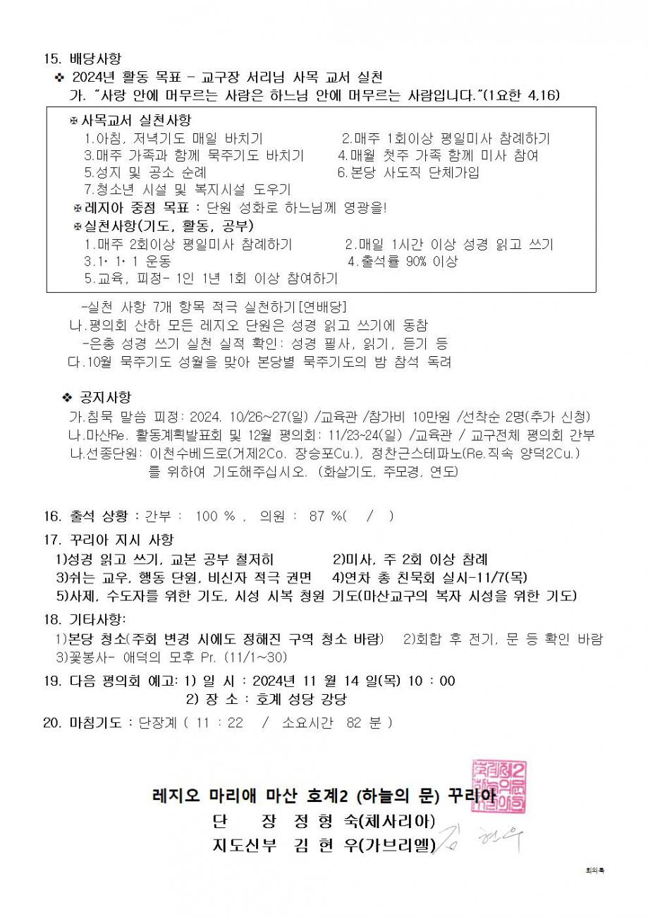 2꾸리아 최종002.jpg