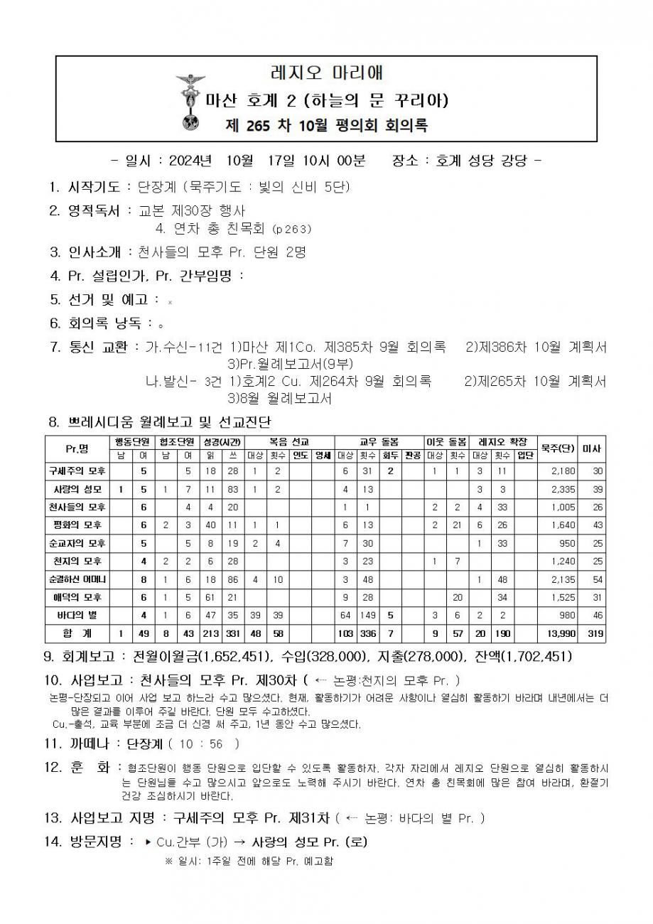 2꾸리아 최종001.jpg