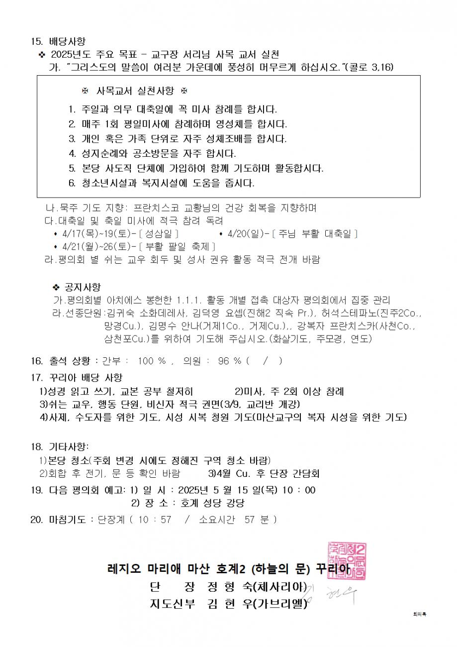 2꾸리아002.bmp.jpg