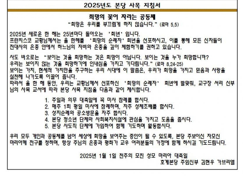 스크린샷_8-1-2025_193312_hg.cathms.kr.jpeg