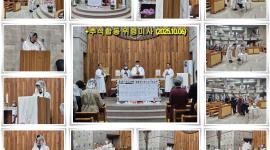 추석합동 위령미사(202...
